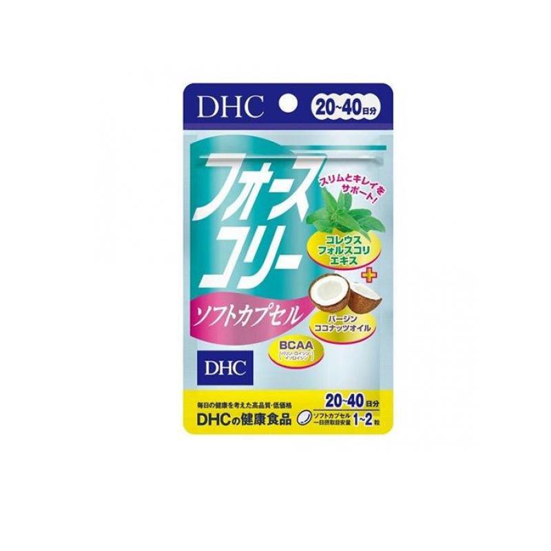 柔らかい サプリメント 植物性 アミノ酸 ビタミン Dhc フォースコリー ソフトカプセル 40粒 1個