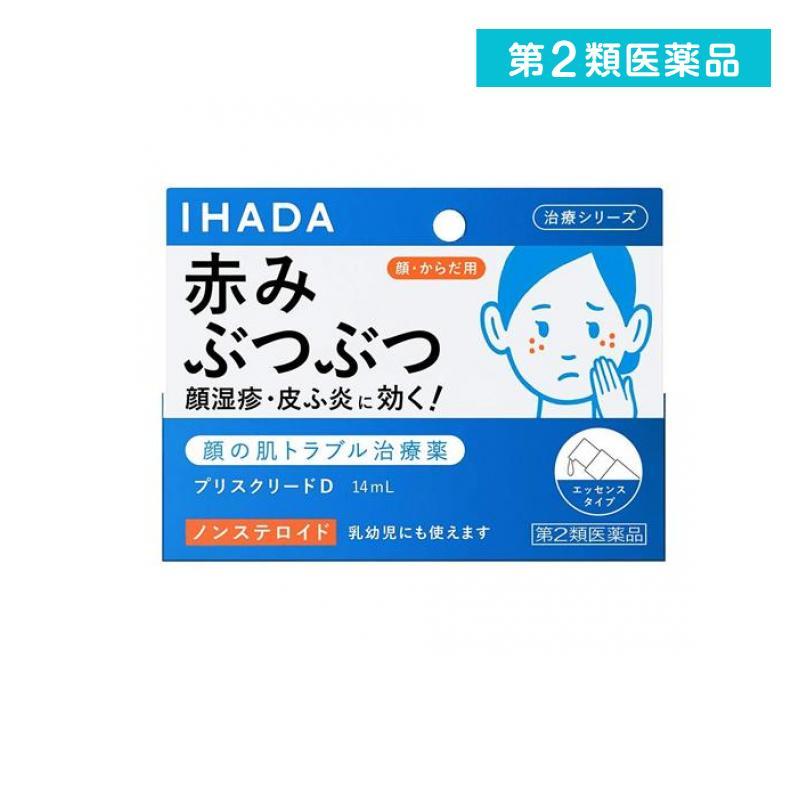 イハダ プリスクリードd 14ml かゆみ止め 塗り薬 顔湿疹 皮膚炎 治療薬 非ステロイド 子供 市販 Ihada 1個 第２類医薬品 5794 1 A みんなのお薬max 通販 Yahoo ショッピング