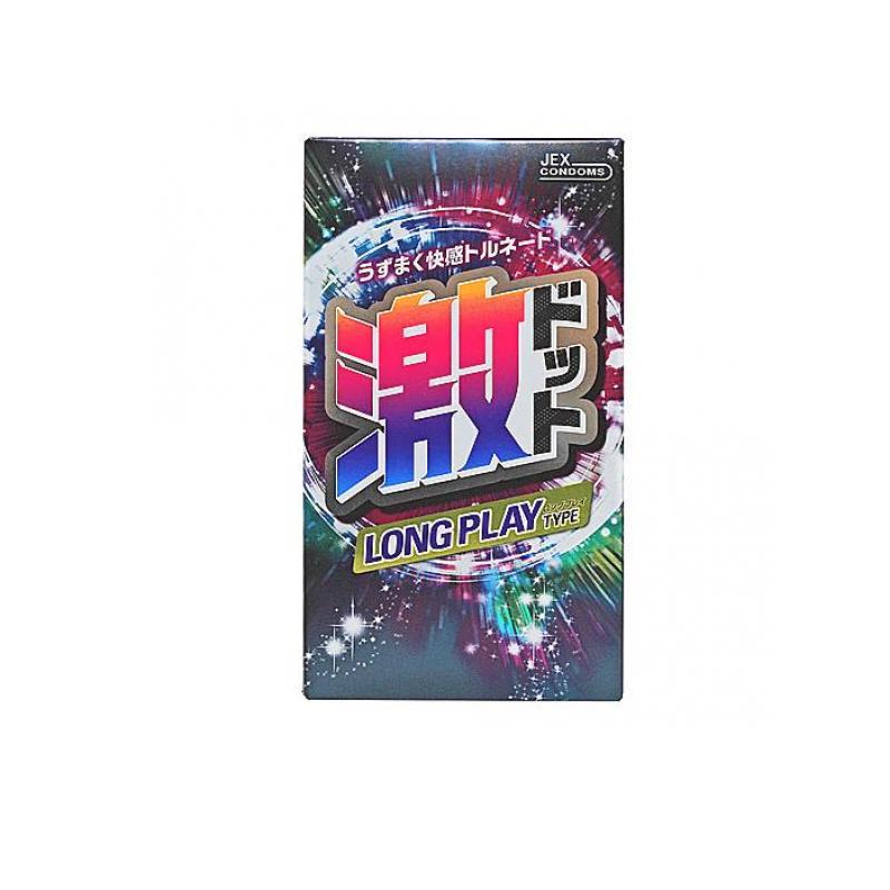 ジェクス 2980円以上で注文可能 コンドーム 避妊具 激ドット ロングプレイタイプ 8個入 1個 みんなのお薬maxみんなのお薬 