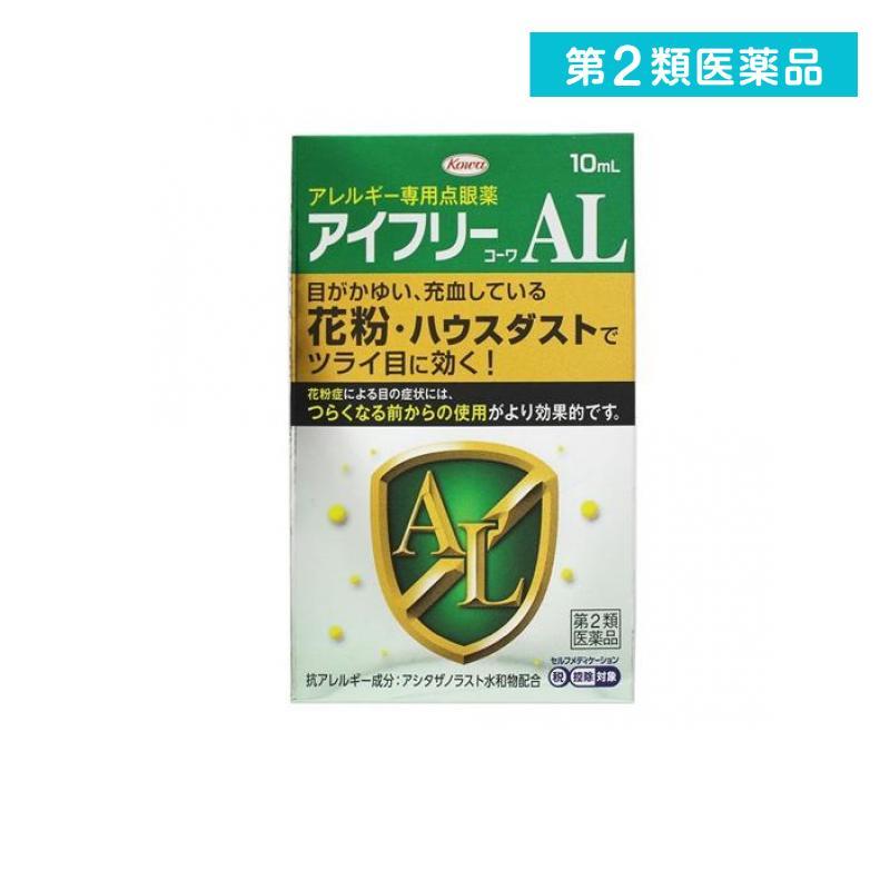 アイフリーコーワal 10ml 1個 第２類医薬品 6480 1 A みんなのお薬max 通販 Yahoo ショッピング