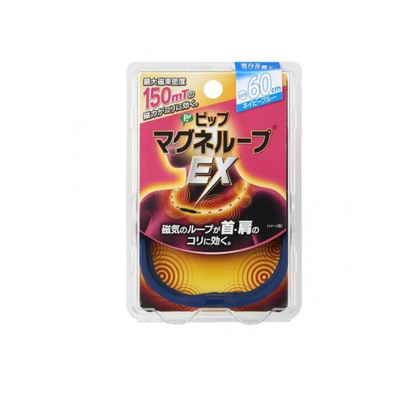 市場 ピップマグネループEX ネイビーブルー 市場 ピップマグネループEX ネイビーブルー