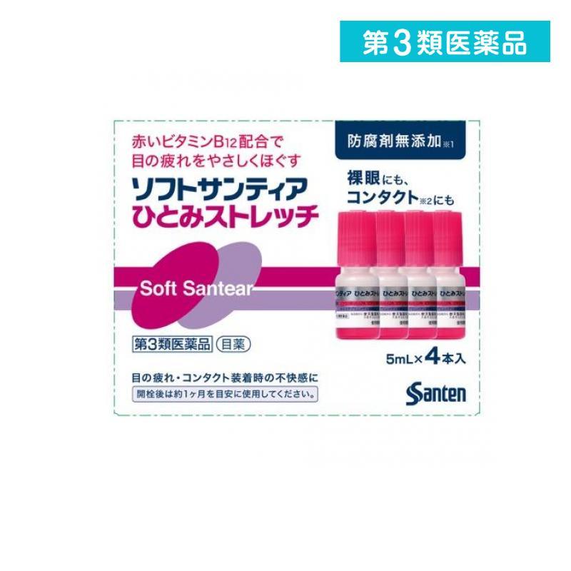 2980円以上で注文可能  第３類医薬品 ソフトサンティア ひとみストレッチ 5mL× 4本入 (1個)（Yahoo!・みんなのお薬MAX(みんなのお薬)）