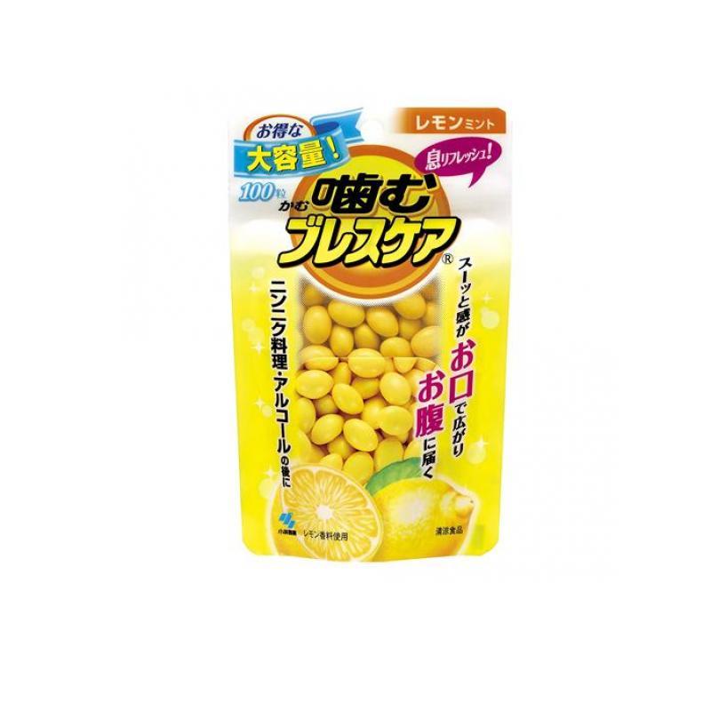 噛むブレスケア レモンミント 100粒 女の子向けプレゼント集結 パウチ 1個