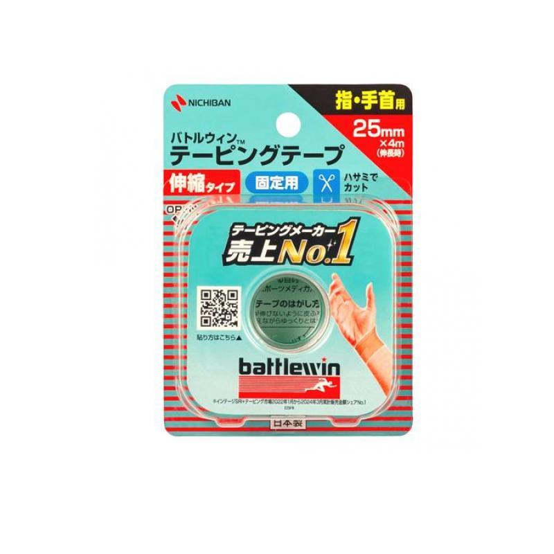 NICHIBAN（ニチバン） 2980円以上で注文可能 バトルウィン テーピング