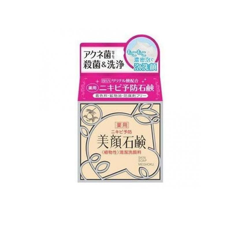 明色美顔石鹸 80g 洗顔せっけん ニキビ サリチル酸 毛穴 角質 皮脂 背中 1個 8717 1 A みんなのお薬max 通販 Yahoo ショッピング