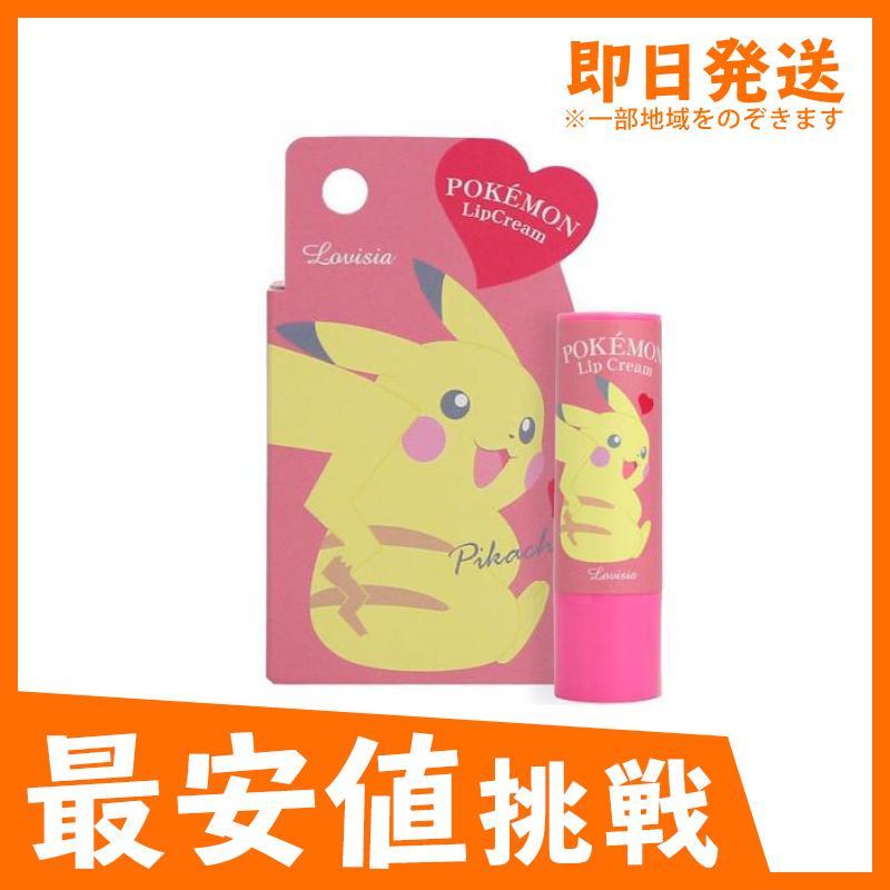 スペシャルオファ 1個 4g ピカチュウ ポケモンリップクリーム ラヴィジア 使用期限は6カ月以上先のものを送ります スキンケア 基礎化粧品 Www Transmarksecurity Com