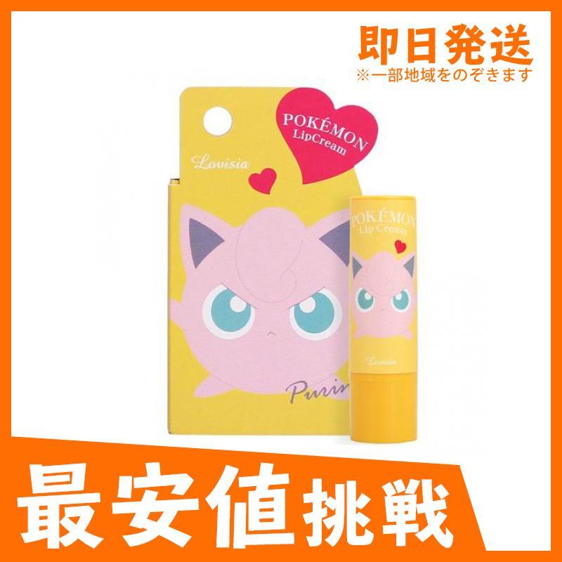 驚きの値段で 1個 4g プリン ポケモンリップクリーム ラヴィジア 使用期限は6カ月以上先のものを送ります スキンケア 基礎化粧品 Geeksmithing Com