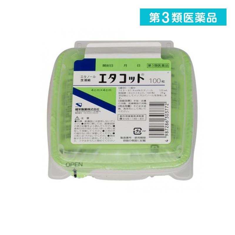 日本産 エタコット フタ付ディスポ入 100枚 1個 第３類医薬品 Columbiatools Com
