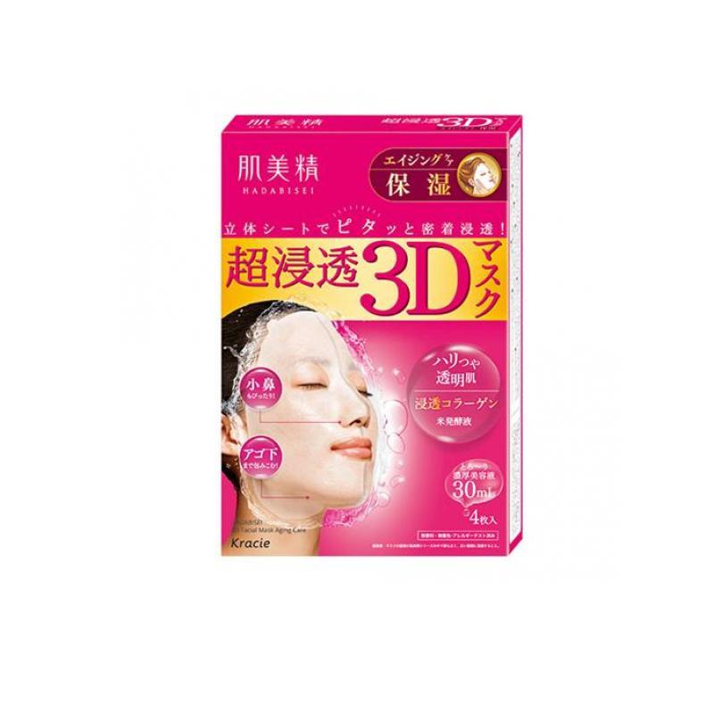Kracie（クラシエ） 肌美精 超浸透3Dマスク エイジングケア(保湿) 4枚