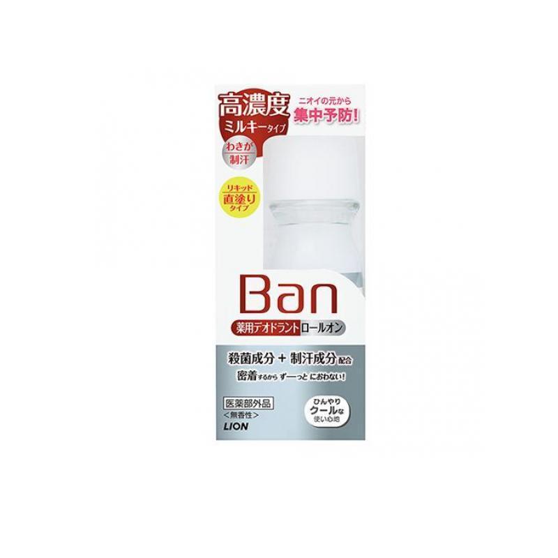 Ban バン デオドラントロールオン 高濃度ミルキータイプ 30ml 1個 みんなのお薬プレミアム 通販 Paypayモール