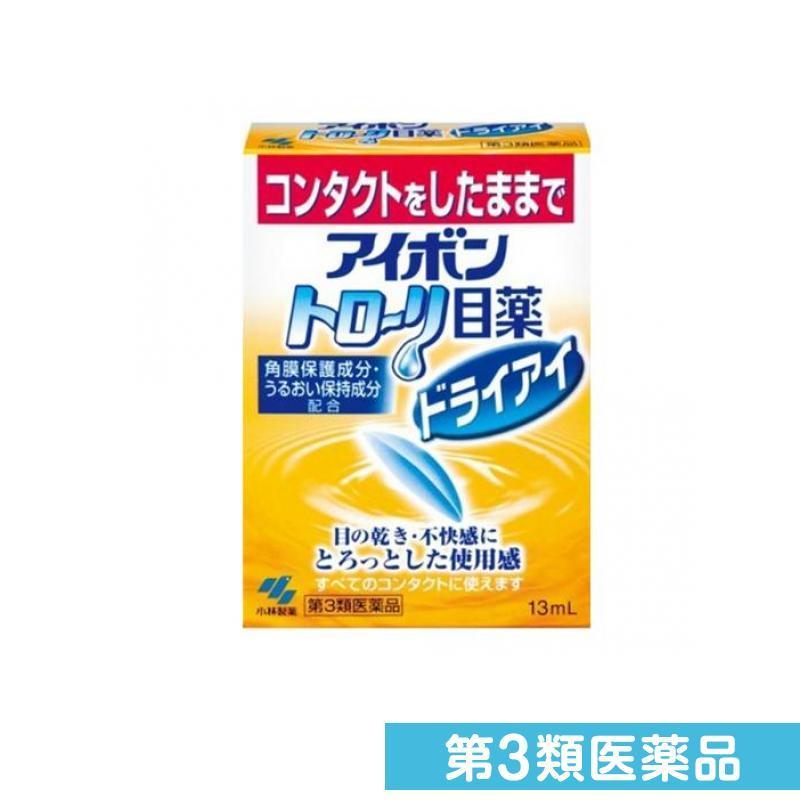 アイボントロ リ目薬ドライアイ 13ml 第３類医薬品 みんなのお薬プレミアム 通販 Paypayモール