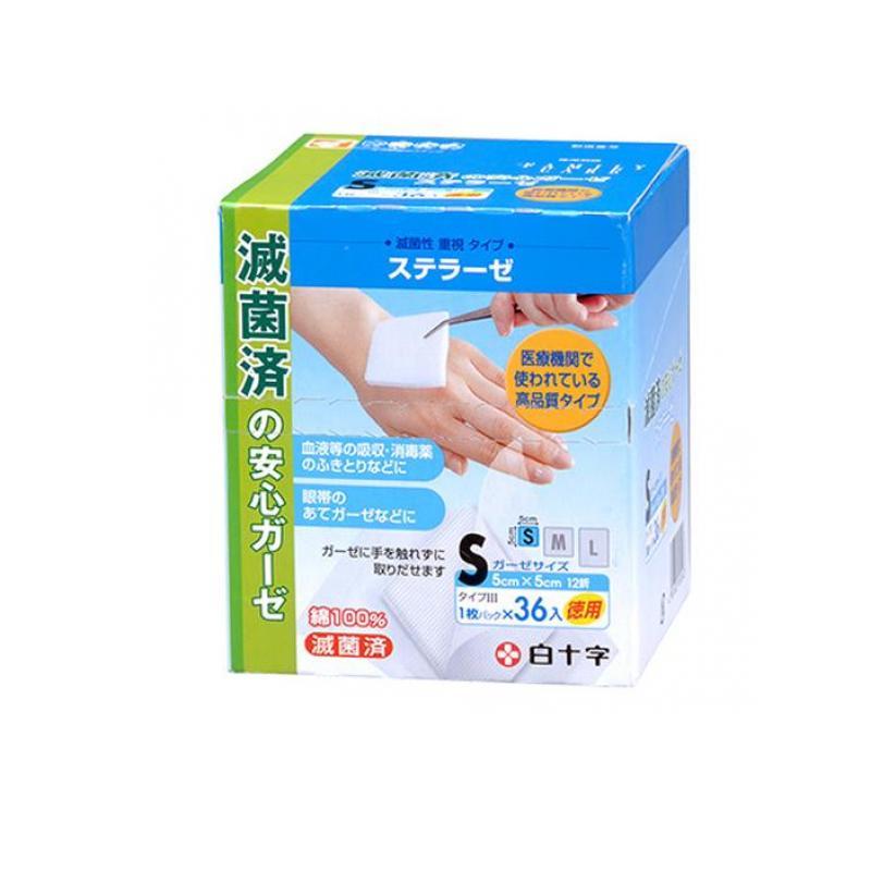 白十字 FCステラーゼ 折りガーゼ滅菌済 Sサイズ お徳用 36枚入 (1個