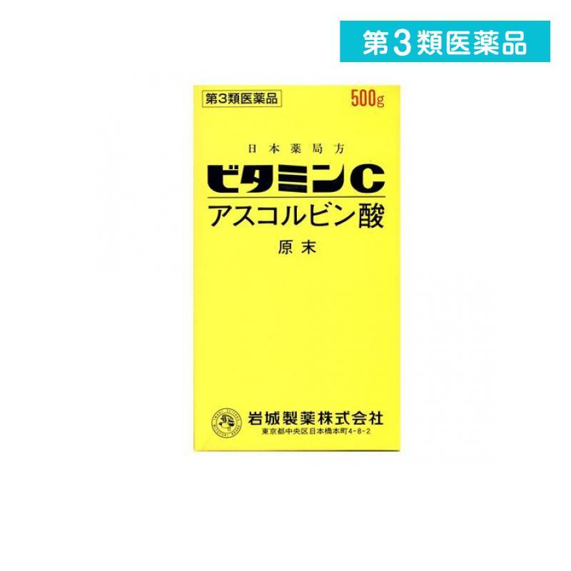 第３類医薬品 ビタミンC「イワキ」 500g ビタミン剤 栄養剤 飲み薬 シミ そばかす 日焼け 色素沈着 市販薬 (1個) | ブランド登録なし