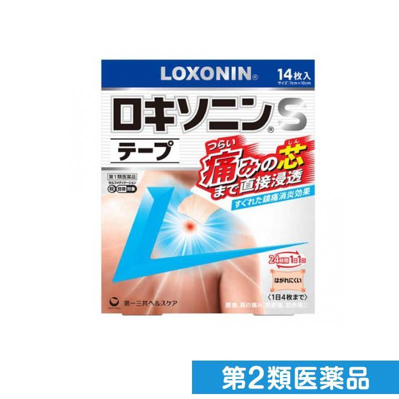 限定特価 ロキソニンsテープ 14枚 1個 第２類医薬品 モデル着用