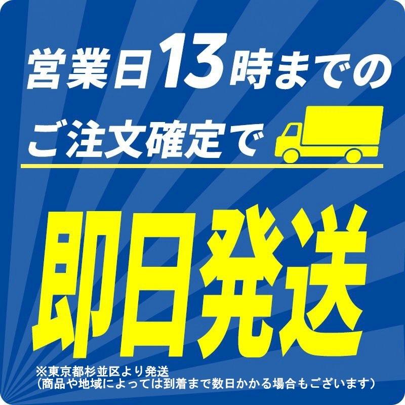 日本産 ズバリ 16包 4個セット 指定第２類医薬品 wantannas.go.id