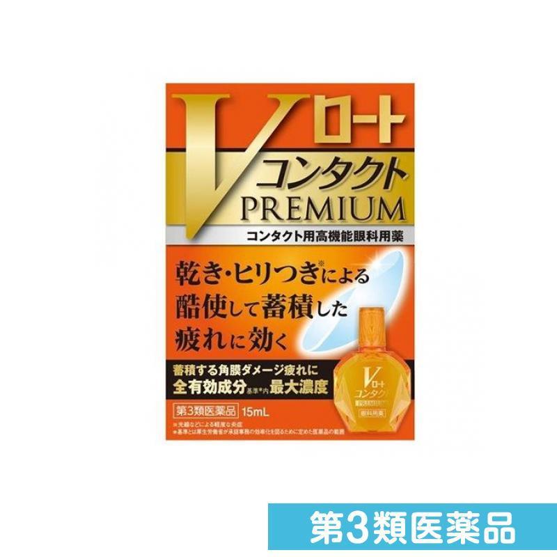 使用期限は6カ月以上先のものを送ります ギガランキングｊｐ