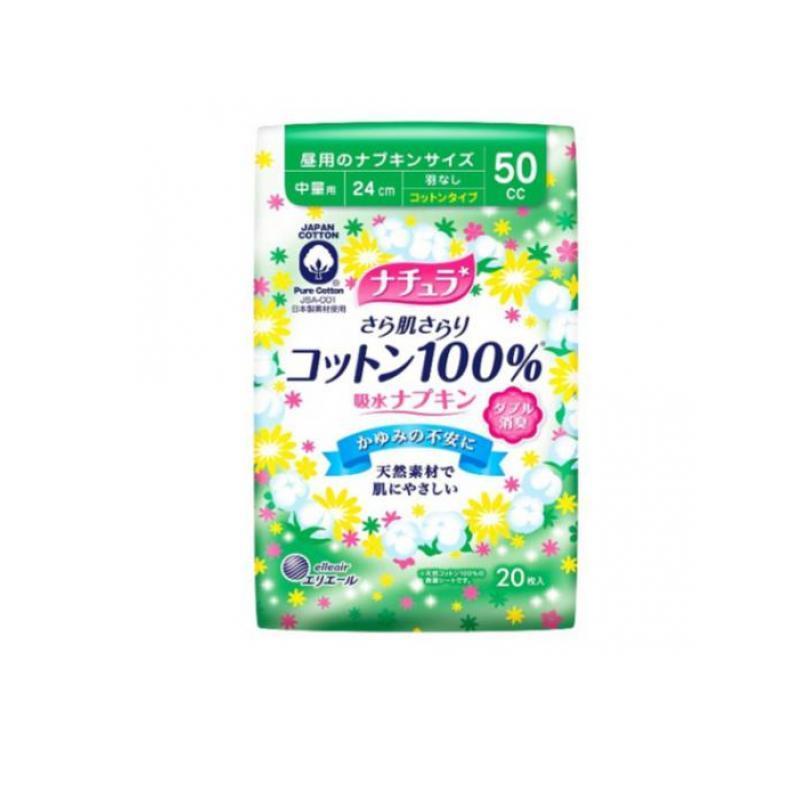 ナチュラ さら肌さらり コットン100 吸水ナプキン 中量用 50cc 24cm 枚 みんなのお薬プレミアム 通販 Paypayモール