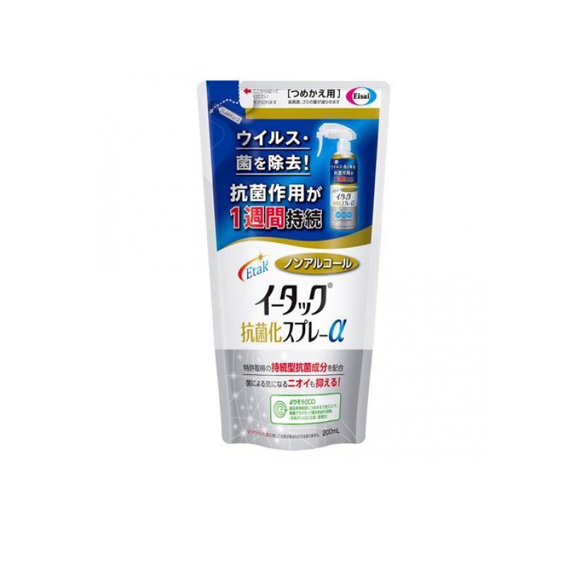 【新品未開封】イータック 抗菌化スプレーα 250ml×3本 エーザイ イータック抗菌化スプレーα アルコールタイプ 250ml: サン