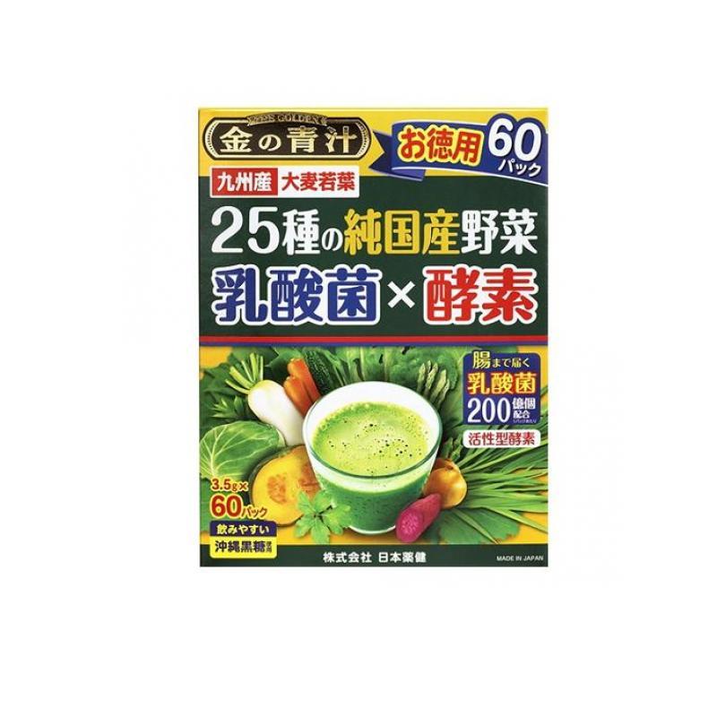 金の青汁 25種の純国産野菜 乳酸菌×酵素 お徳用 3.5g× 60パック入 (1個