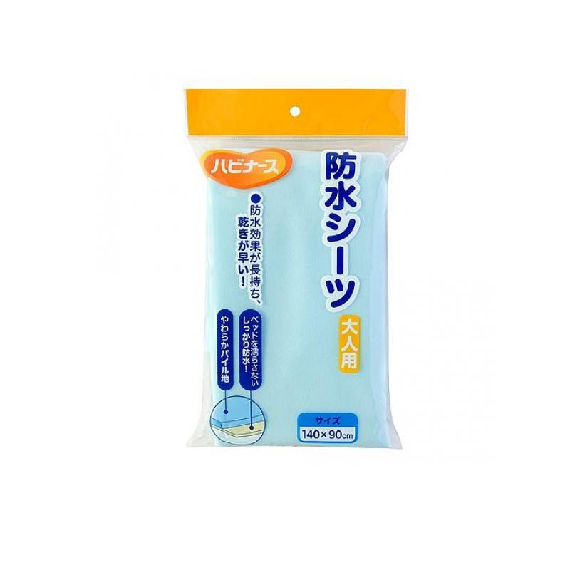 ハビナース 防水シーツ 大人用 1枚入 (普通サイズ) (1個) : みんなのお