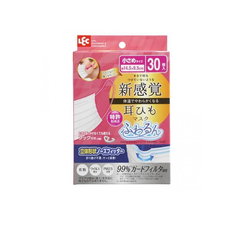 LEC（レック） ふわるん マスク 小さめサイズ 30枚入 (1個) : みんなの