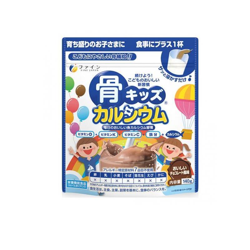 FINE JAPAN ファイン 骨キッズカルシウム チョコレート風味 140g (1個