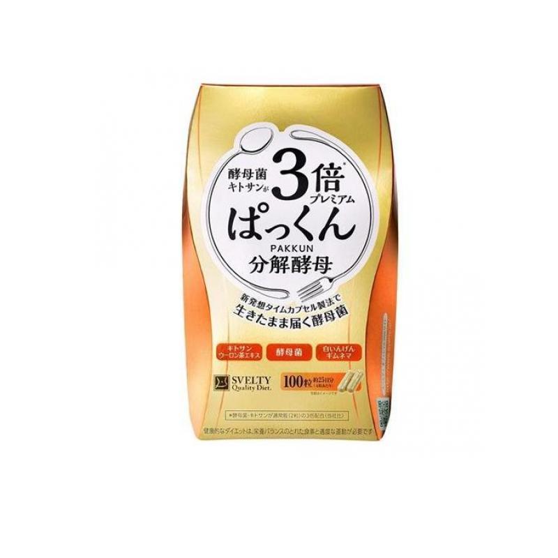 スベルティ 3倍 ぱっくん分解酵母 プレミアム 100粒 (1個