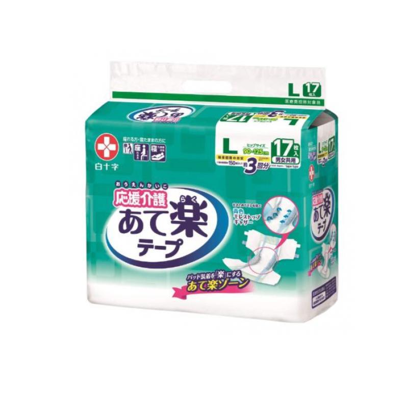 白十字 応援介護 あて楽テープ 17枚入 (Lサイズ) (1個) : みんなのお薬