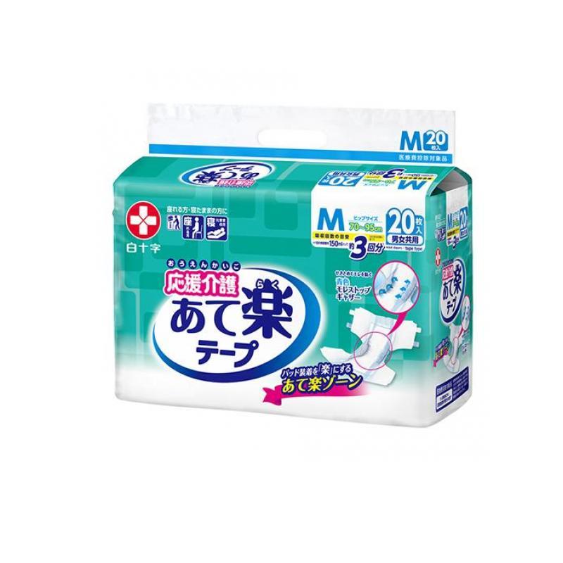 白十字 応援介護 あて楽テープ 20枚入 (Mサイズ) (1個) : みんなのお薬