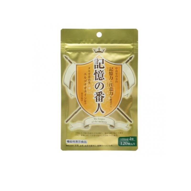 記憶の番人 サプリメント 120粒 (30日分) (1個) : みんなのお薬