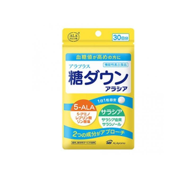 専用　糖ダウン30日　アラシア30日 アラプラス 糖ダウン アラシア 30粒 (30日分) (1個) : みんなのお薬