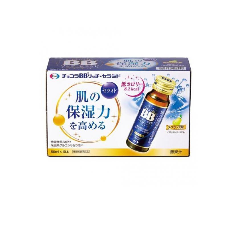Eisai チョコラBB リッチ・セラミド 50mL (×10本入) (1個