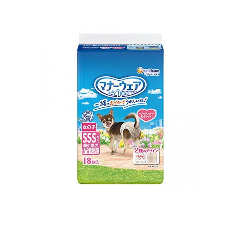マナーウェア 女の子用 SSSサイズ 超小型犬用 18枚入 (柄指定不可) (1