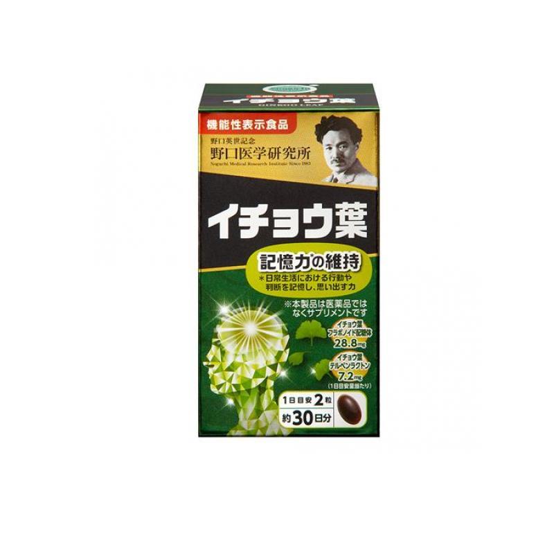 野口医学研究所 イチョウ葉 60粒 (約30日分) (1個) : みんなのお薬