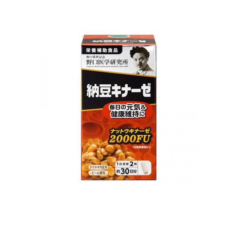 野口医学研究所 納豆キナーゼEX 90粒　3000FU ×24本 野口医学研究所 納豆キナーゼ 60粒 (約30日分) (1個) : みんなのお薬