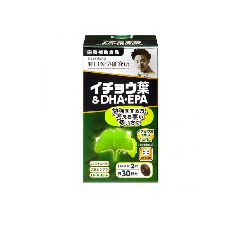 野口医学研究所 イチョウ葉&DHA・EPA 60粒 (約30日分) (1個 