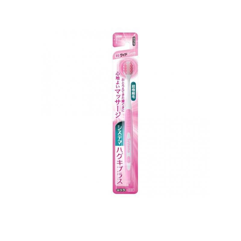 システマ ハグキプラスハブラシ 薄型ワイドコンパクト E61ふつう 1本入