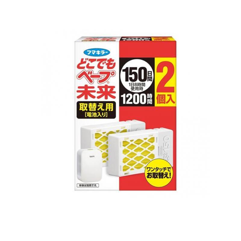 フマキラー どこでもベープ 未来 150日 取替え用 不快害虫用 2個入 (1個)（Yahoo!・みんなのお薬プレミアム(みんなのお薬)）