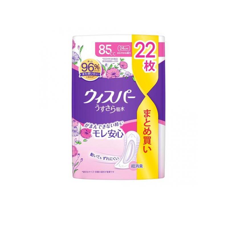 ウィスパー（P&G） ウィスパーうすさら吸水 尿ケアパッド 85cc
