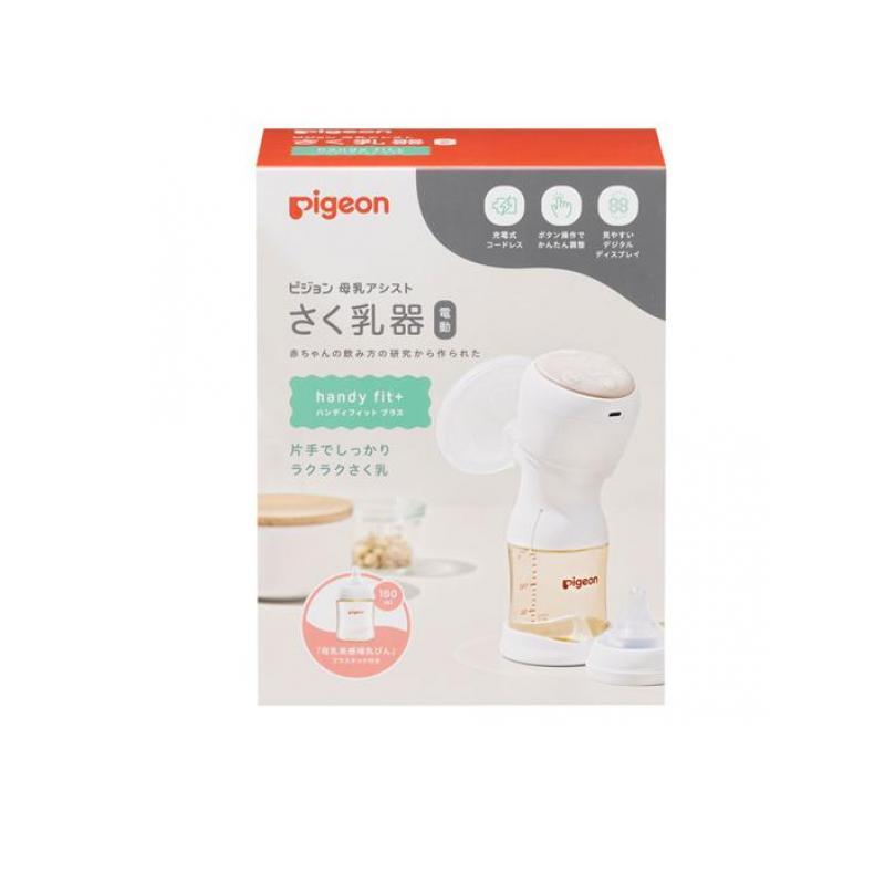 母乳アシスト ピジョン さく乳器 電動ハンディフィットプラス 1台入 (1