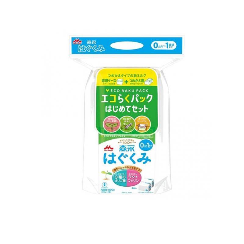 森永乳業 森永はぐくみ エコらくパック はじめてセット 800g (1個