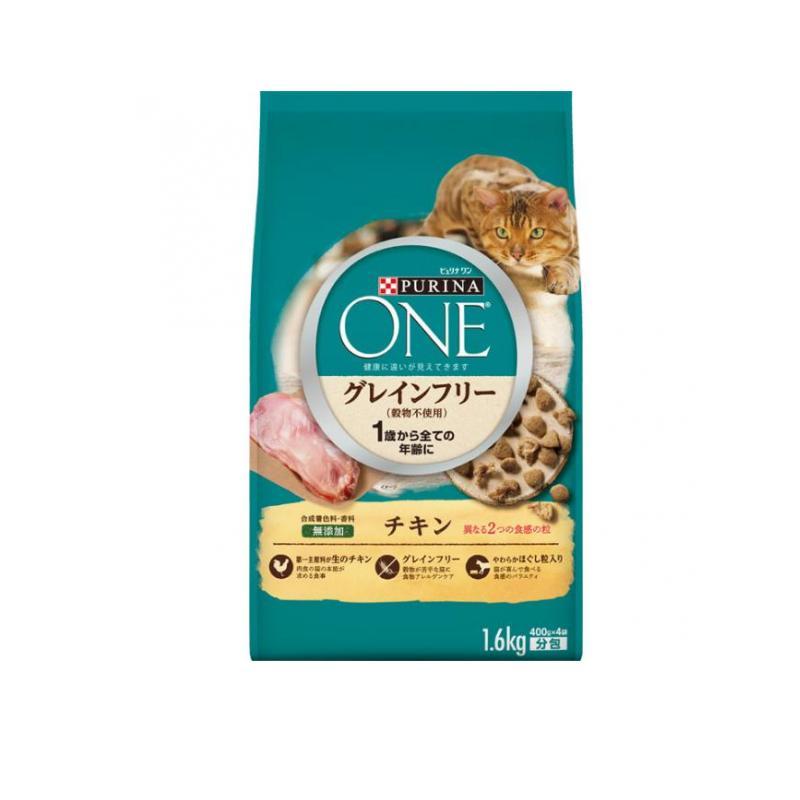 ピュリナワン　1歳から全ての年齢に グレインフリー　チキン1.6㎏　4袋 ピュリナ ワン キャット ドライ 1歳から全ての年齢に グレインフリー