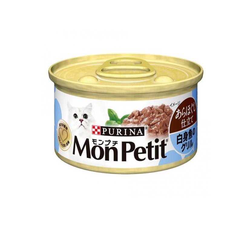 ピュリナ モンプチ 猫缶 あらほぐし仕立て 白身魚のグリル 85g (1個