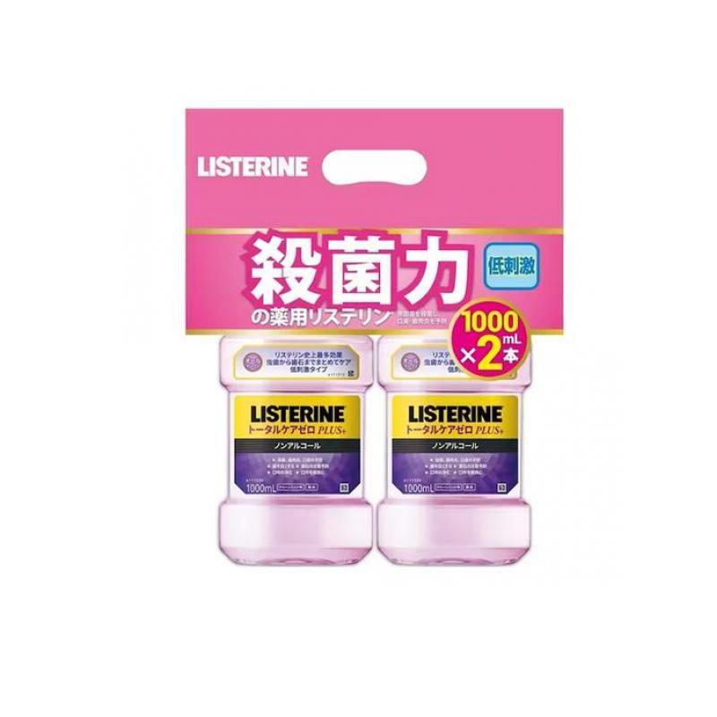 薬用リステリン トータルケアゼロ+(プラス) 1000mL (×2本入り) (1個