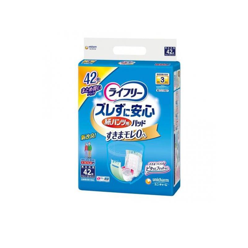 ライフリー ズレずに安心 紙パンツ用尿とりパッド 長時間用 3回吸収 42 