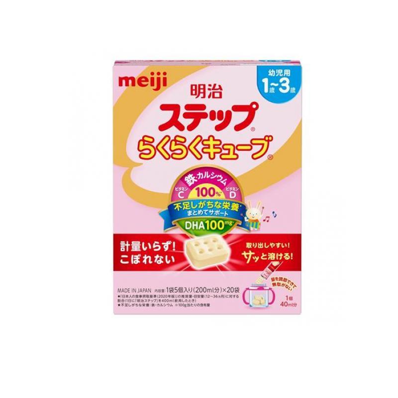 明治（meiji） 明治ステップ らくらくキューブ 28g× 20袋入 (1個