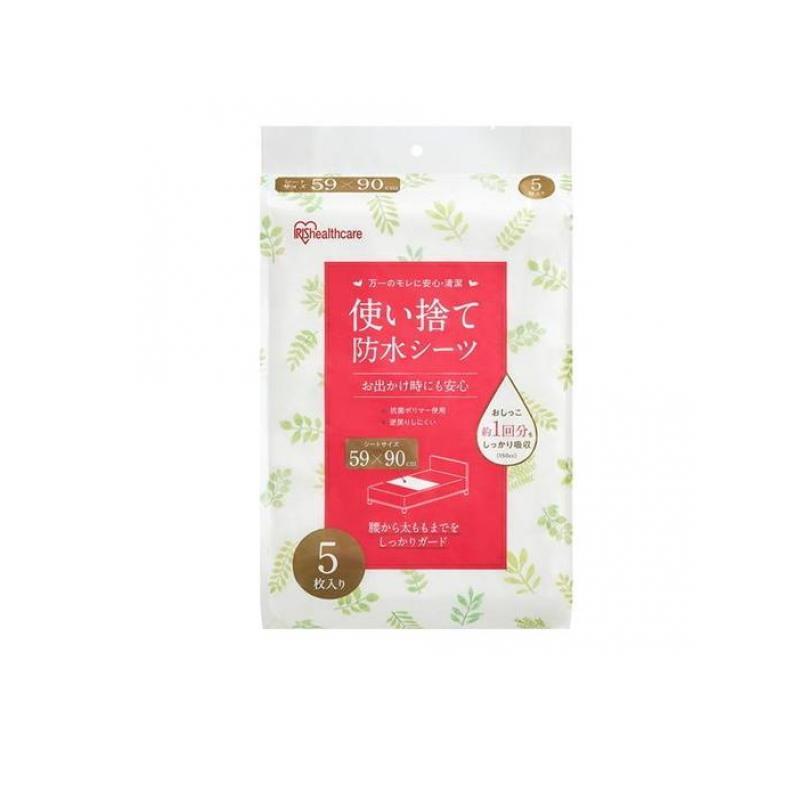 【新品】防水シーツ 大判120×120 アイリスオーヤマ 5パック ＋ マツキヨ IRIS OHYAMA（アイリスオーヤマ） 使い捨て防水シーツ 5枚入 (FYL-5