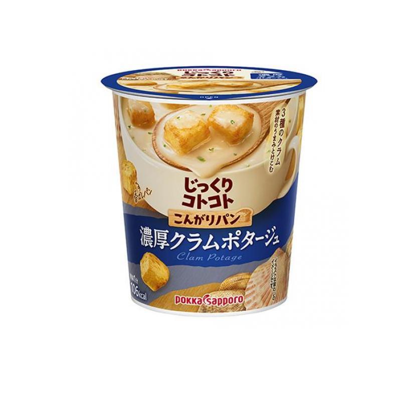 じっくりコトコト こんがりパン 濃厚クラムポタージュ 25.3g× 1カップ