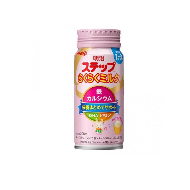 明治 明治ステップ らくらくミルク 液体 缶タイプ 200mL (1個