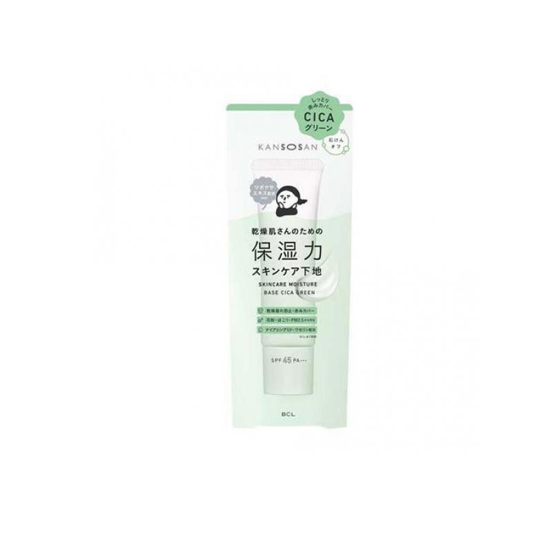 KANSOSAN 乾燥さん 保湿力スキンケア下地 下地 シカグリーン 30g (1個